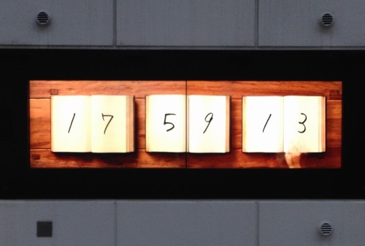 Book Clock_0828.JPG